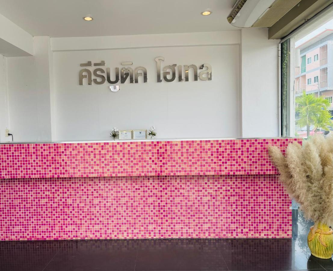 Keeree Boutique Hotel Phetchaburi Exterior photo